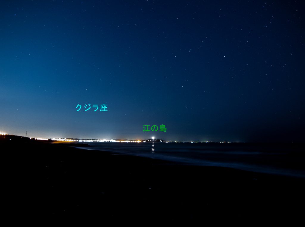 2018-盆　海からの夜空005.jpg